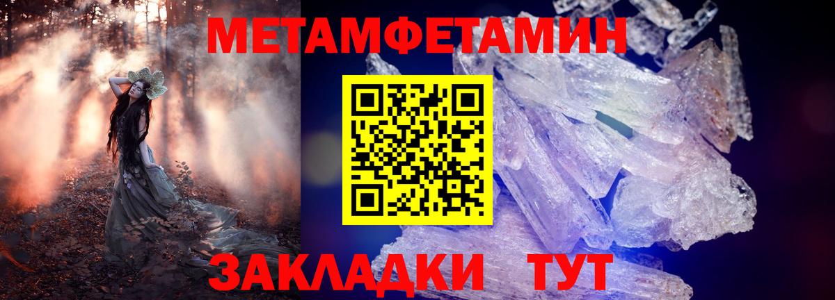 АМФ Premium Острогожск