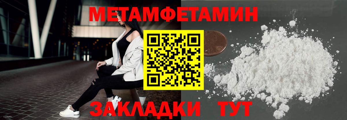 АМФ  Амфетамин Розовый  Вход с VPN  Острогожск 
