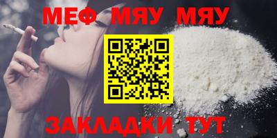 мескалин Бугуруслан