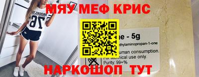 мескалин Бугуруслан