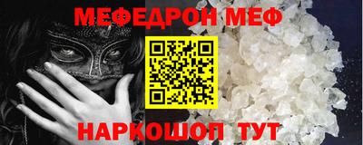 мескалин Бугуруслан