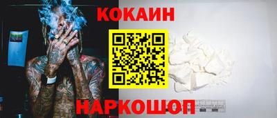 метамфетамин Бузулук