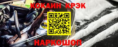 метамфетамин Бузулук