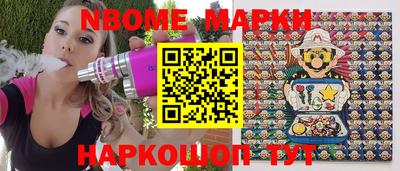 мескалин Бугуруслан