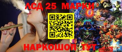 метамфетамин Бузулук