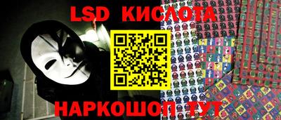ГАЛЛЮЦИНОГЕННЫЕ ГРИБЫ Будённовск