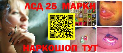 метамфетамин Бузулук
