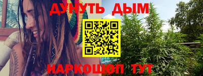 мескалин Бугуруслан