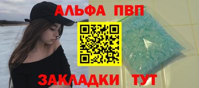 метамфетамин Бузулук