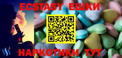 метамфетамин Бузулук