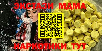 ГАЛЛЮЦИНОГЕННЫЕ ГРИБЫ Будённовск