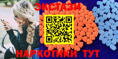метамфетамин Бузулук