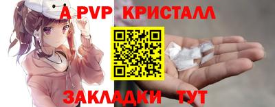метамфетамин Бузулук
