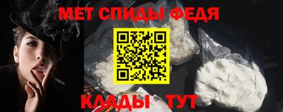 метамфетамин Бузулук