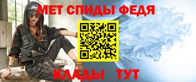 метамфетамин Бузулук