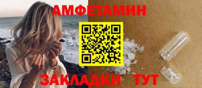 метамфетамин Бузулук