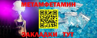 мескалин Бугуруслан