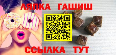 метамфетамин Бузулук