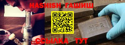 ГАЛЛЮЦИНОГЕННЫЕ ГРИБЫ Будённовск