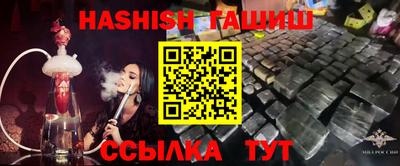 метамфетамин Бузулук