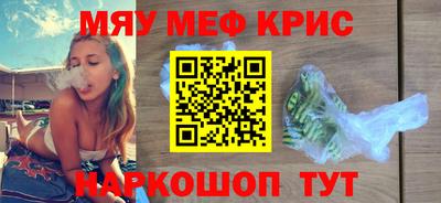 метамфетамин Бузулук