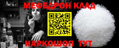 метамфетамин Бузулук