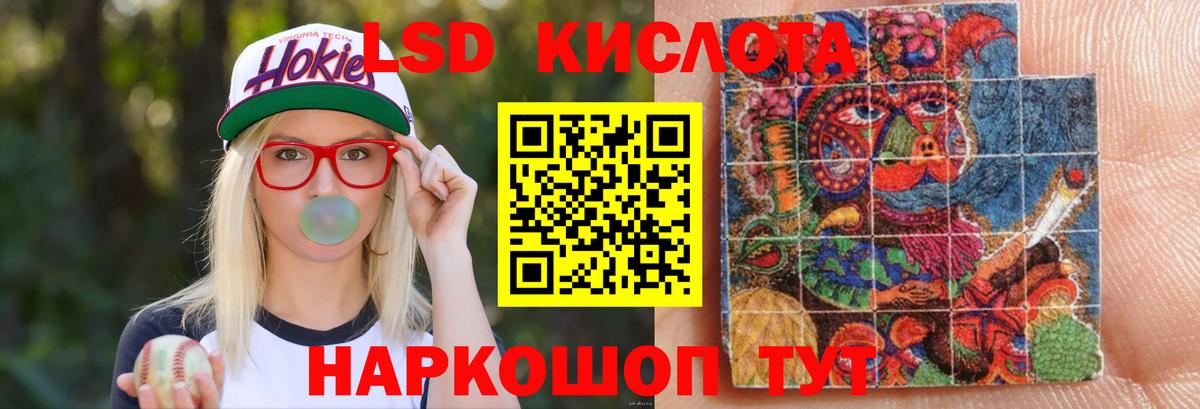 LSD-25 экстази кислота  ЛСД экстази ecstasy  Острогожск  LSD-25 экстази  Вход с VPN 