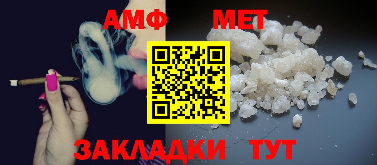 МЕТАМФЕТАМИН кристалл  МЕТАМФЕТАМИН кристалл  Вход с VPN  Острогожск 
