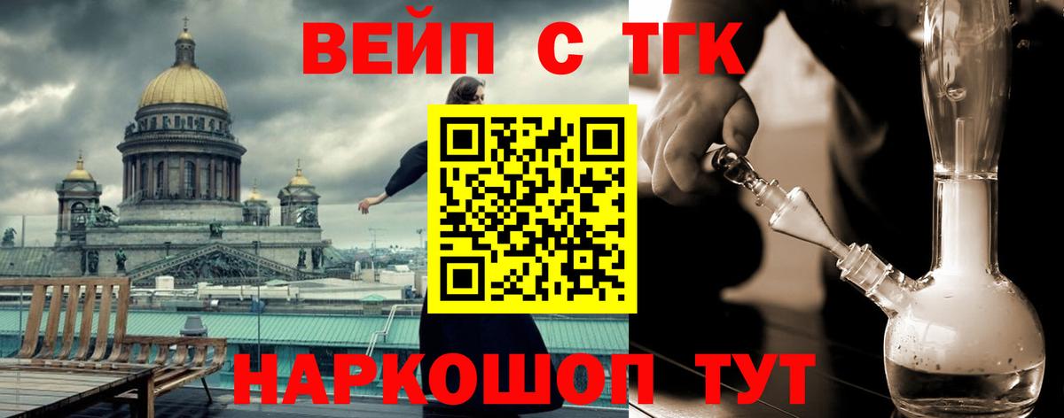 Дистиллят ТГК THC oil  Вход с VPN  Дистиллят ТГК Wax  mega ссылка  Острогожск  где продают  