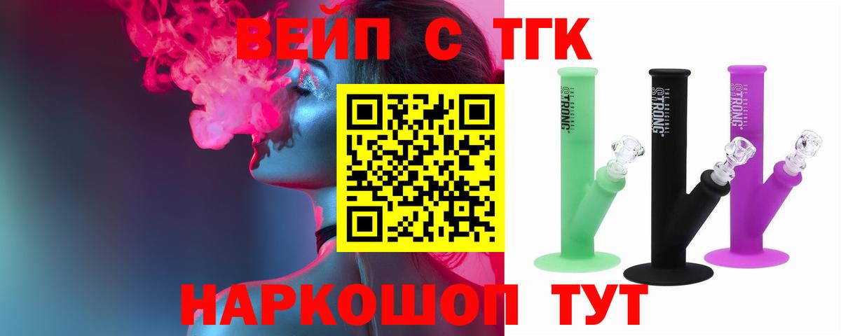 ТГК концентрат Острогожск