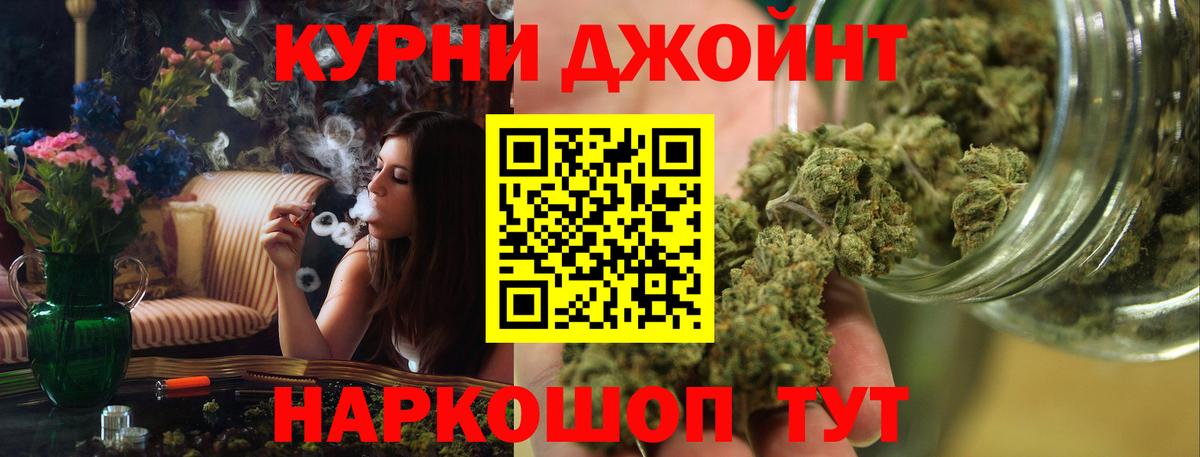 Шишки марихуана гибрид  Конопля Ganja  Конопля THC 21%  Шишки марихуана THC 21%  Вход с VPN  Острогожск 