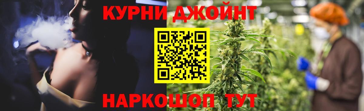 Канабис Amnesia Острогожск